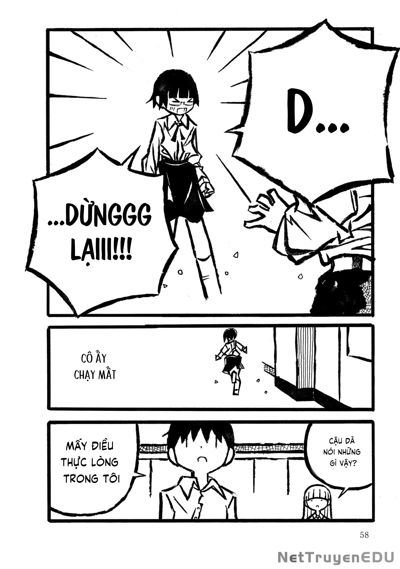 Kodama Maria Bungaku Shuusei Chapter 3 - 16