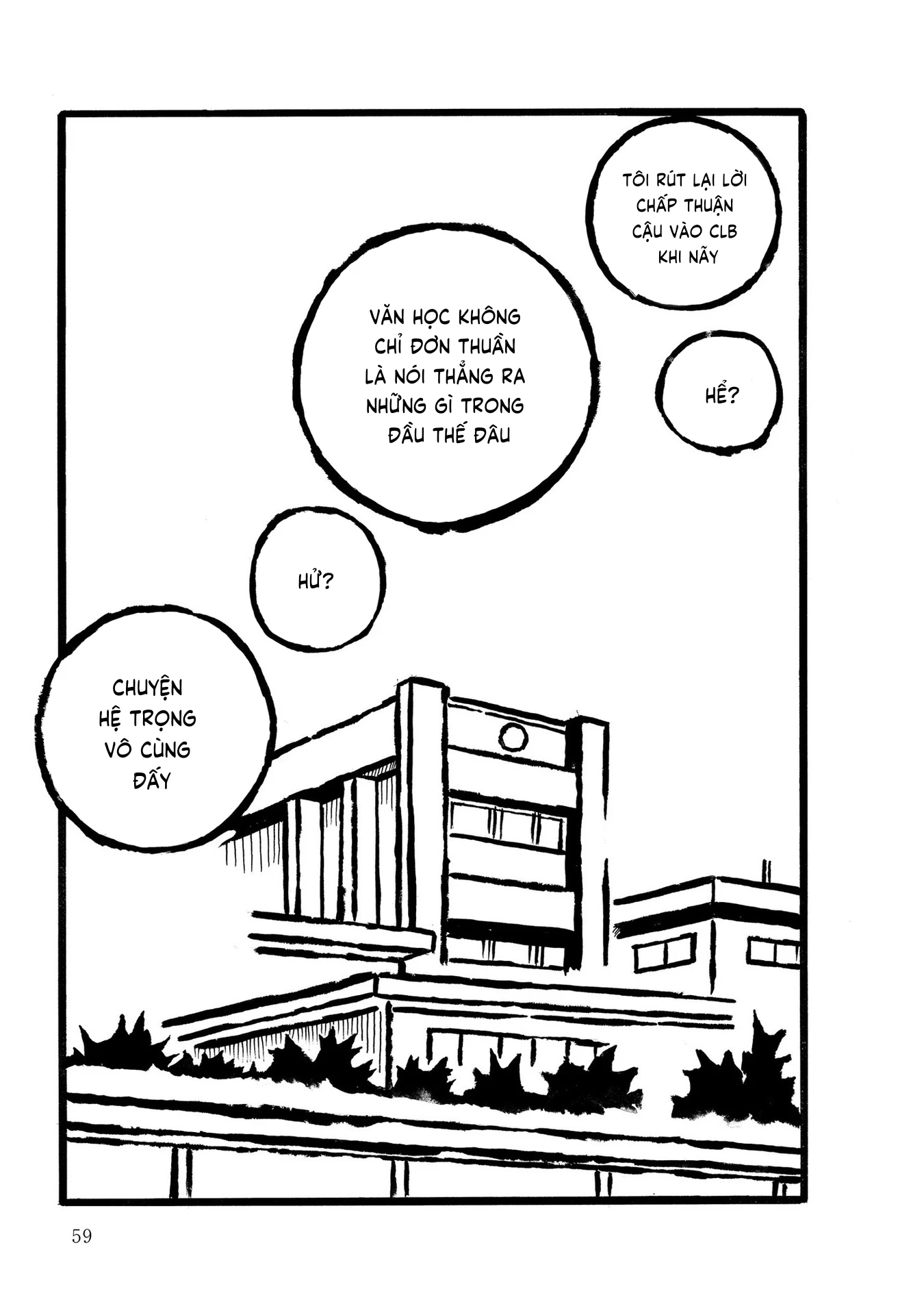 Kodama Maria Bungaku Shuusei Chapter 3 - 17