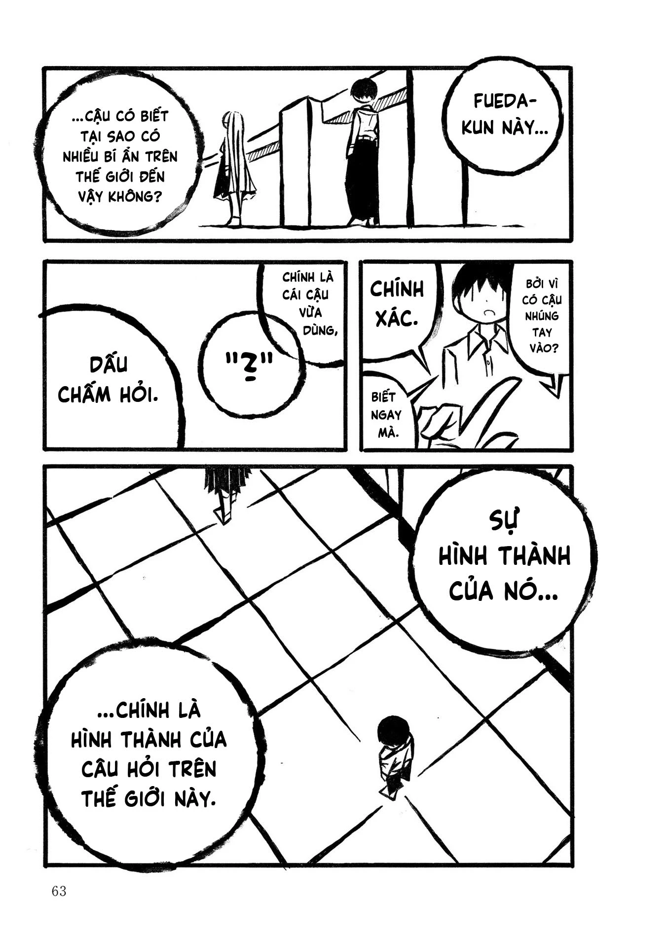 Kodama Maria Bungaku Shuusei Chapter 4 - 3