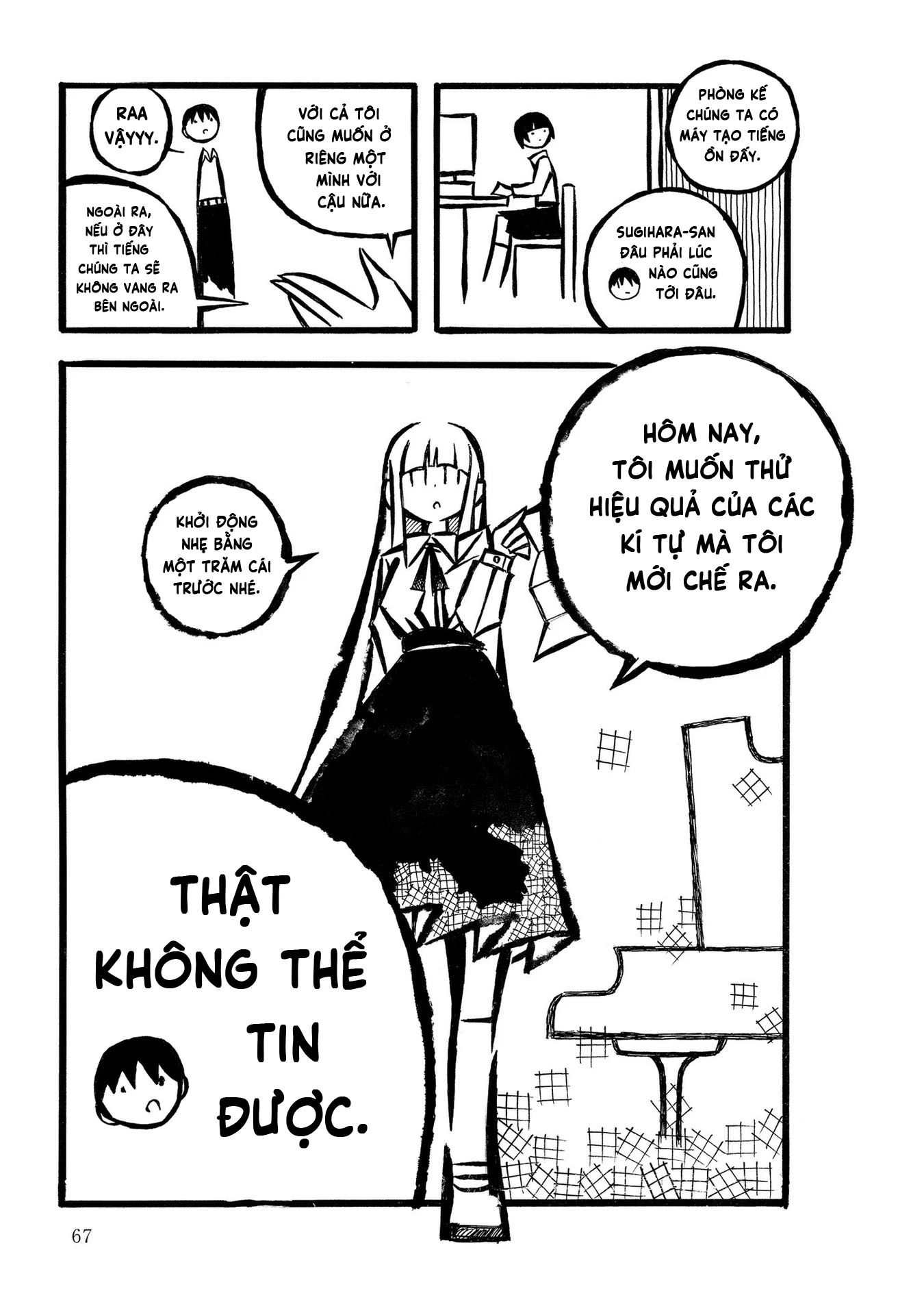 Kodama Maria Bungaku Shuusei Chapter 4 - 7