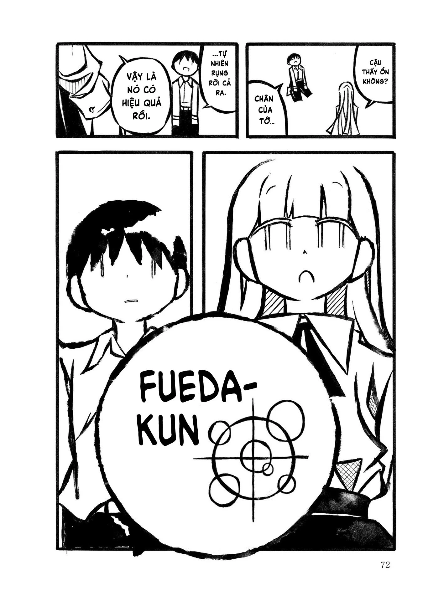 Kodama Maria Bungaku Shuusei Chapter 4 - 12