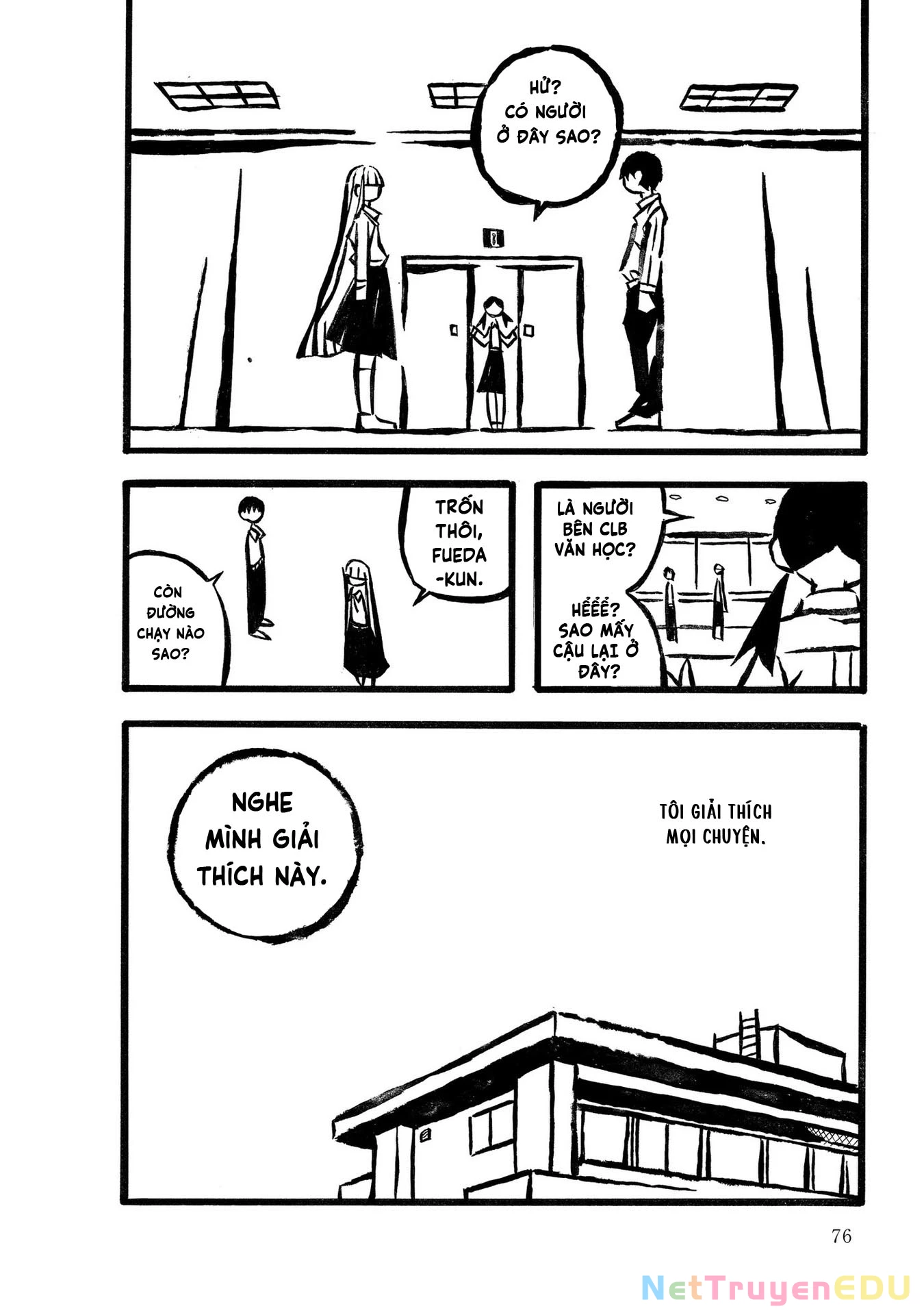 Kodama Maria Bungaku Shuusei Chapter 4 - 16