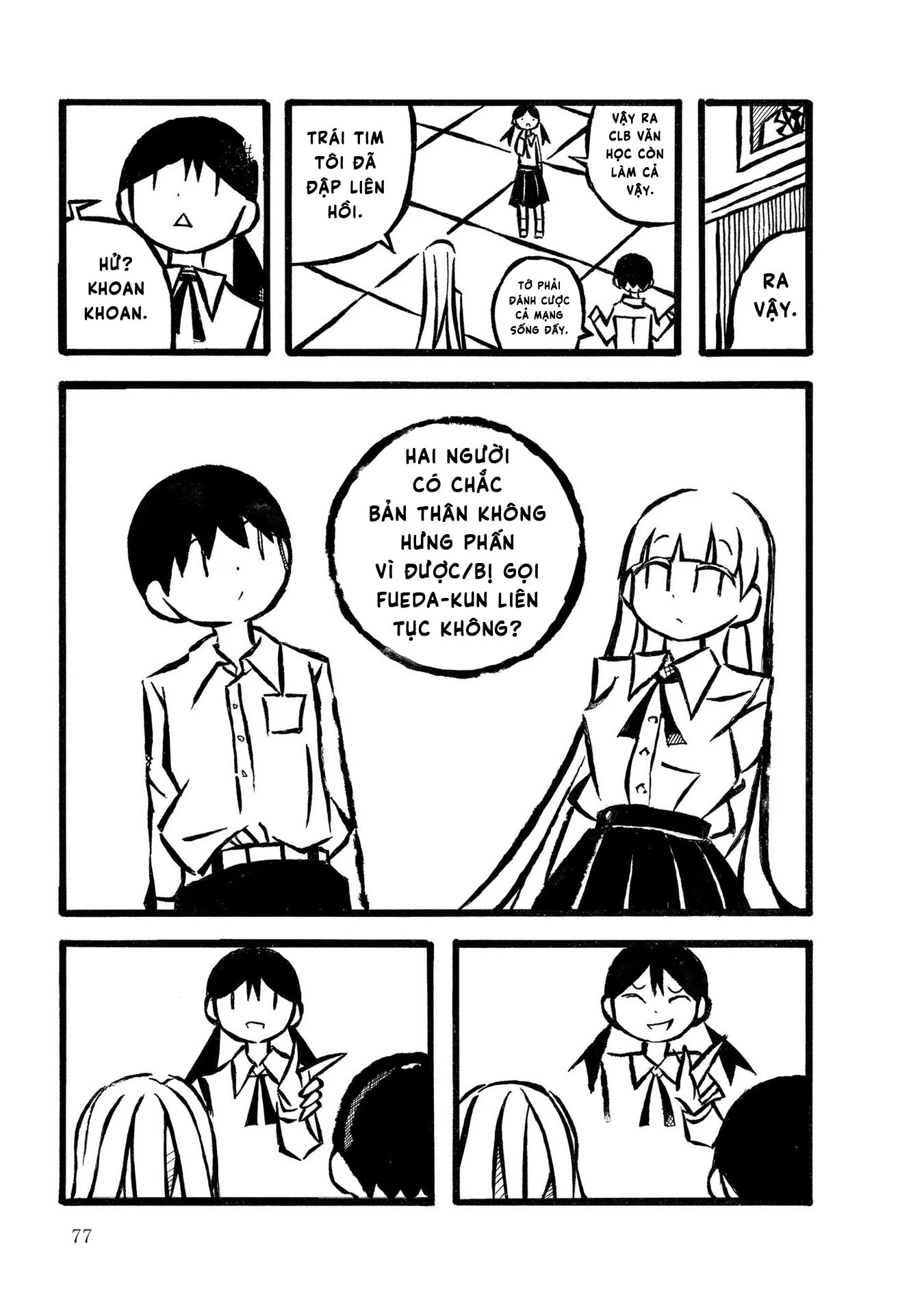 Kodama Maria Bungaku Shuusei Chapter 4 - 17