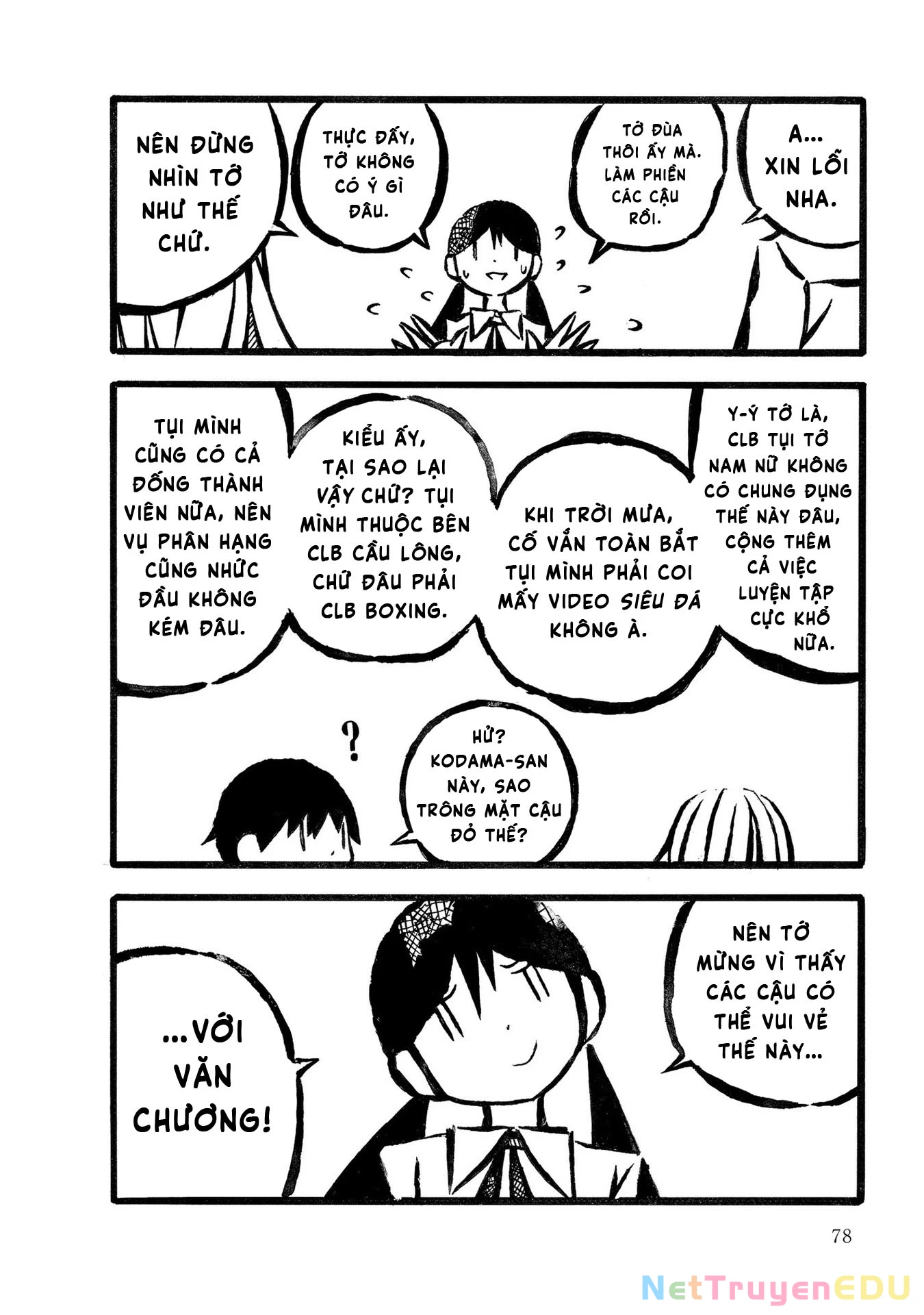 Kodama Maria Bungaku Shuusei Chapter 4 - 18