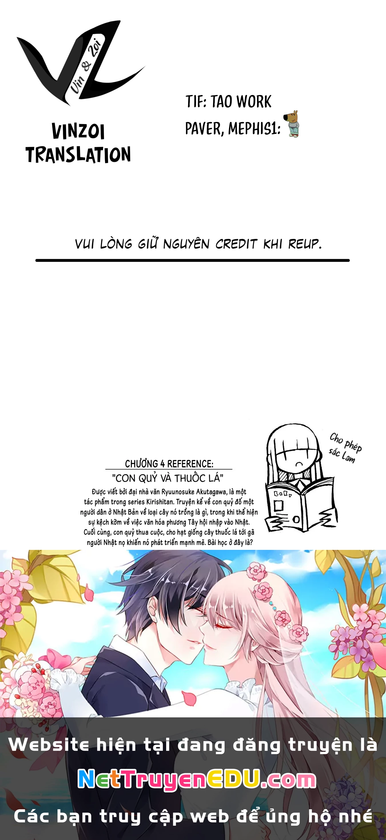 Kodama Maria Bungaku Shuusei Chapter 4 - 20