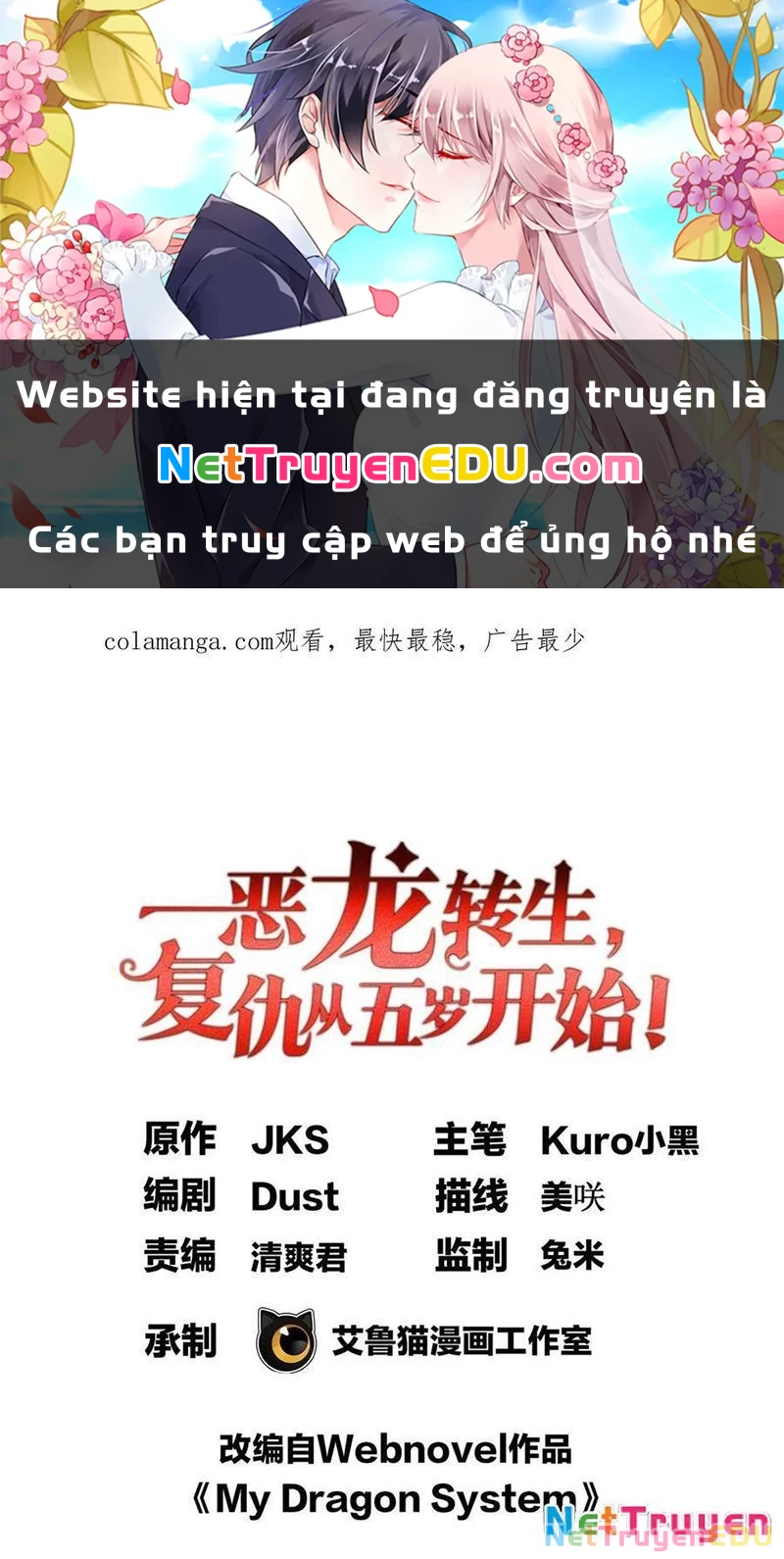 Ác long chuyển sinh: Bắt đầu phục thù từ 5 tuổi Chapter 116 - 1