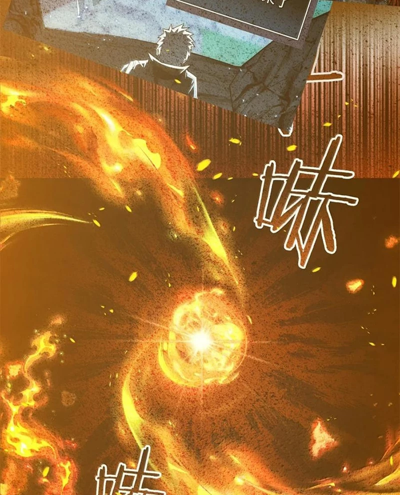 Ác long chuyển sinh: Bắt đầu phục thù từ 5 tuổi Chapter 118 - Trang 2