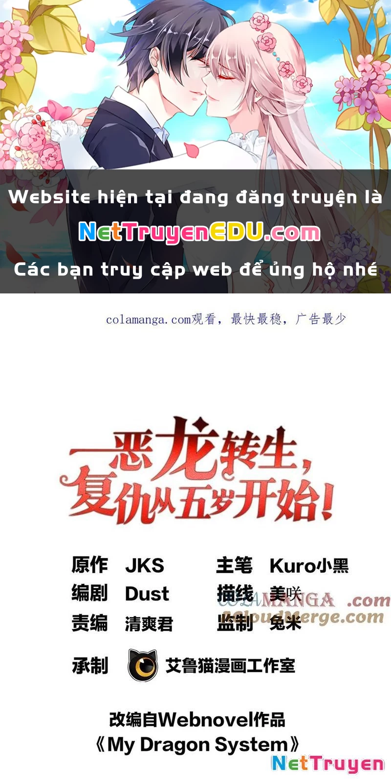 Ác long chuyển sinh: Bắt đầu phục thù từ 5 tuổi Chapter 124 - 1
