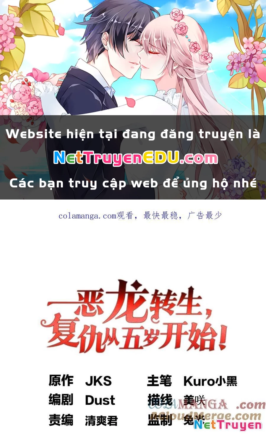 Ác long chuyển sinh: Bắt đầu phục thù từ 5 tuổi Chapter 128 - 1