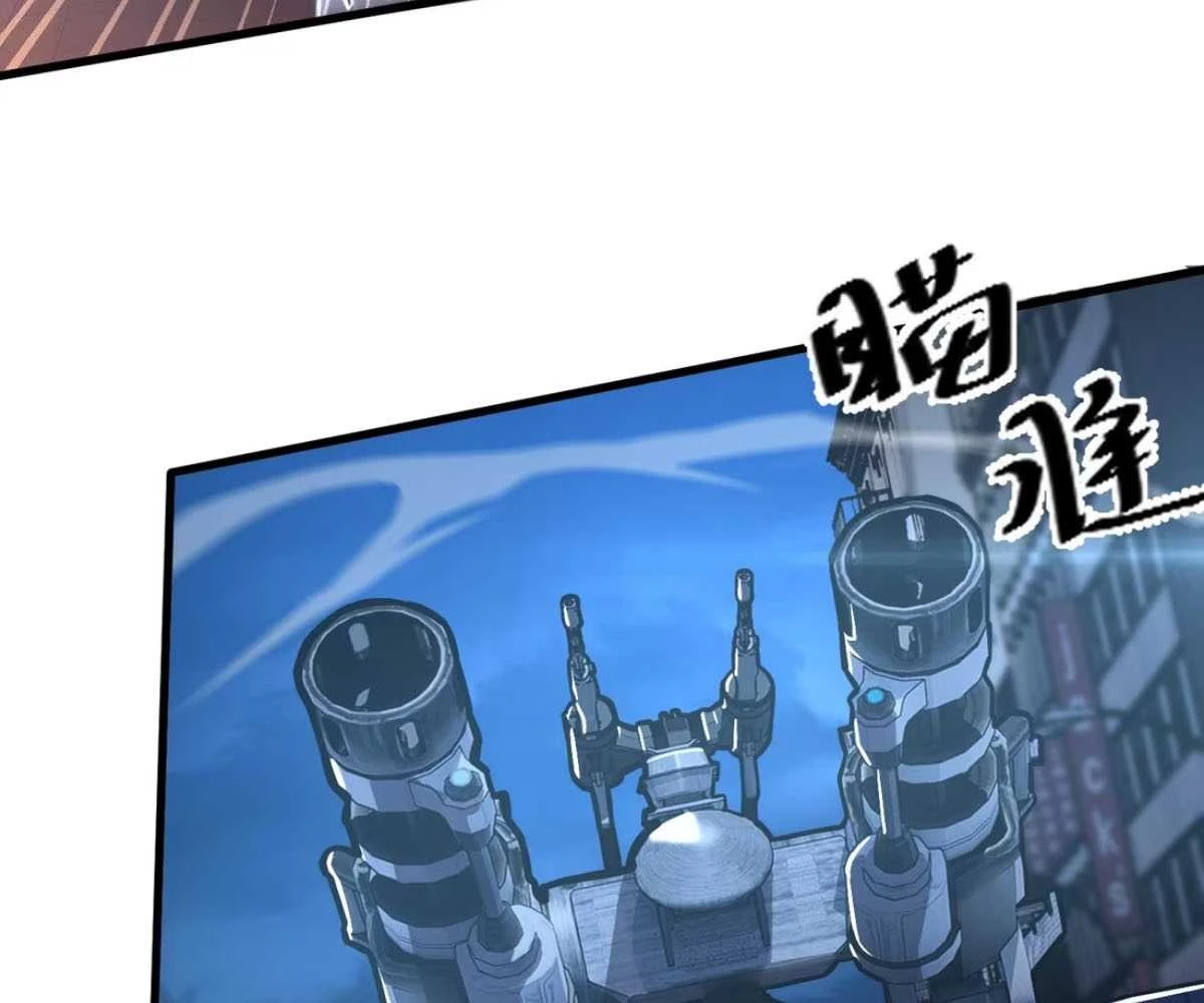 Đạp Ga Một Phát Bay Vào Tận Thế Chapter  4 - 84