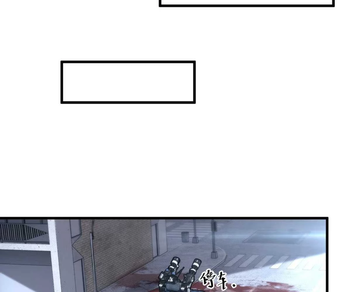 Đạp Ga Một Phát Bay Vào Tận Thế Chapter  4 - 91