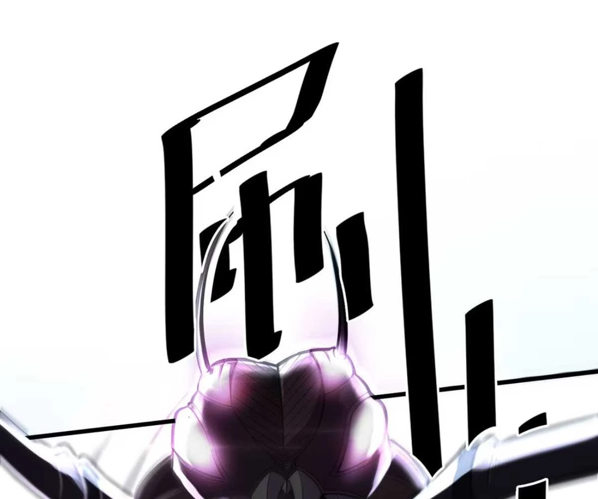 Đạp Ga Một Phát Bay Vào Tận Thế Chapter  4 - 105