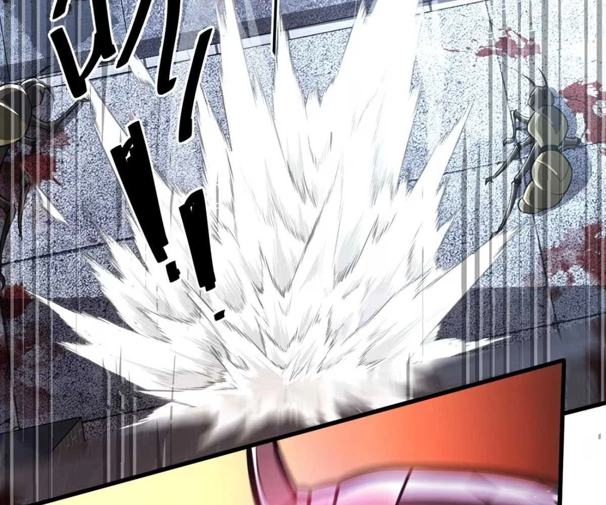 Đạp Ga Một Phát Bay Vào Tận Thế Chapter  4 - 111