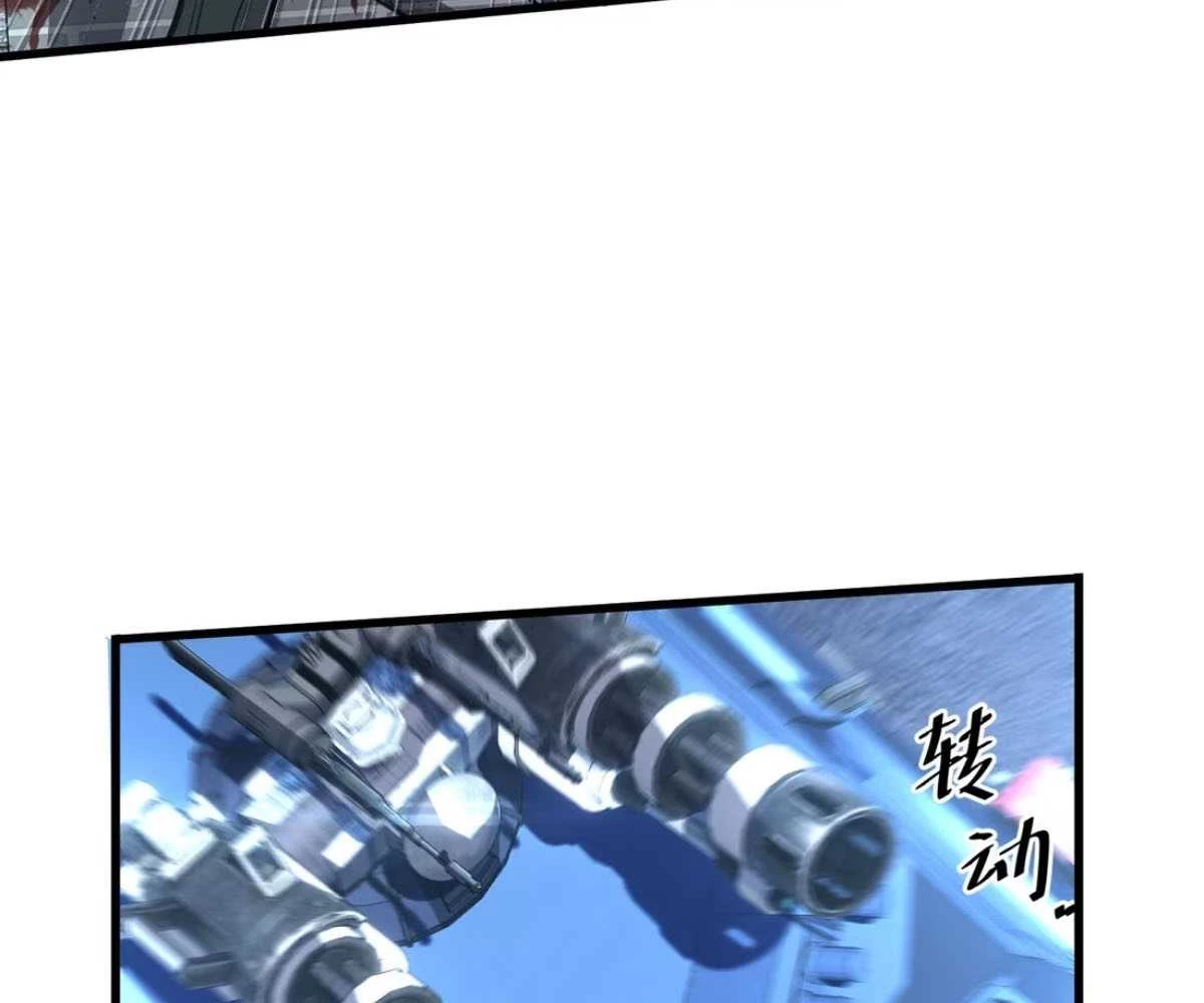 Đạp Ga Một Phát Bay Vào Tận Thế Chapter  4 - 117