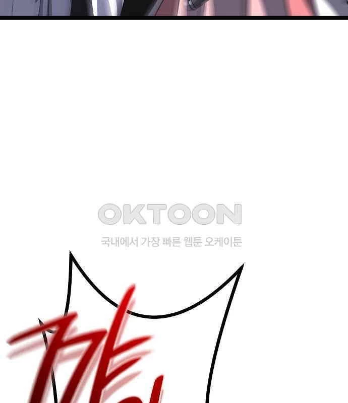 Tòng Bách Chapter 17 - 26