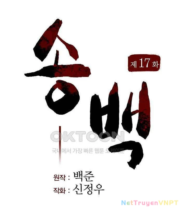 Tòng Bách Chapter 17 - 29