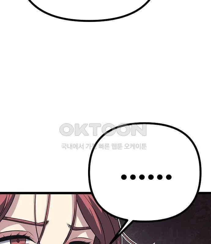 Tòng Bách Chapter 17 - 40