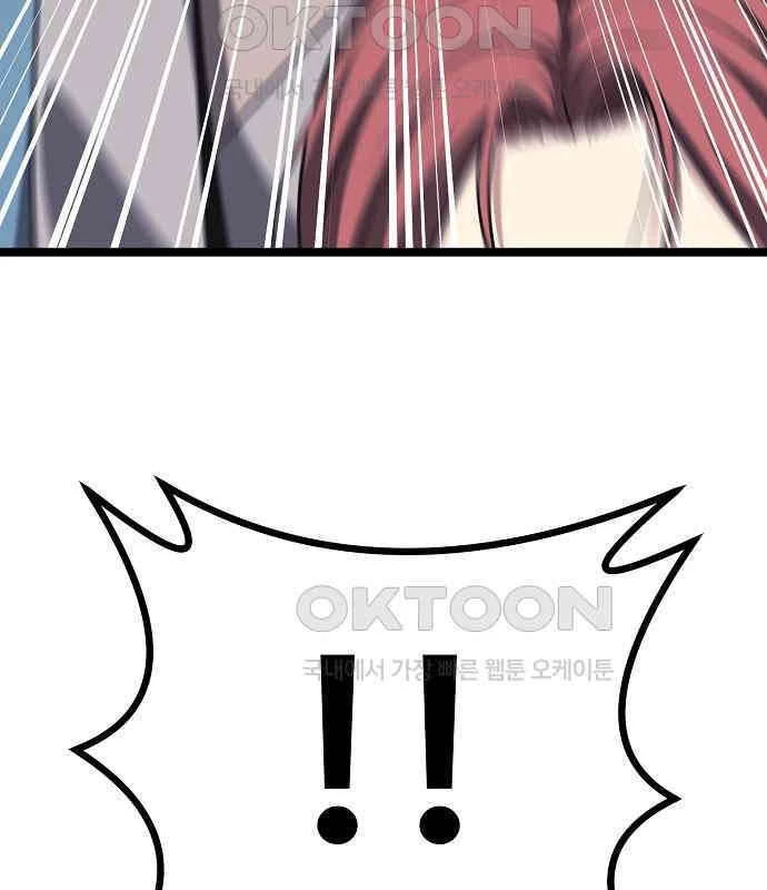 Tòng Bách Chapter 17 - 53