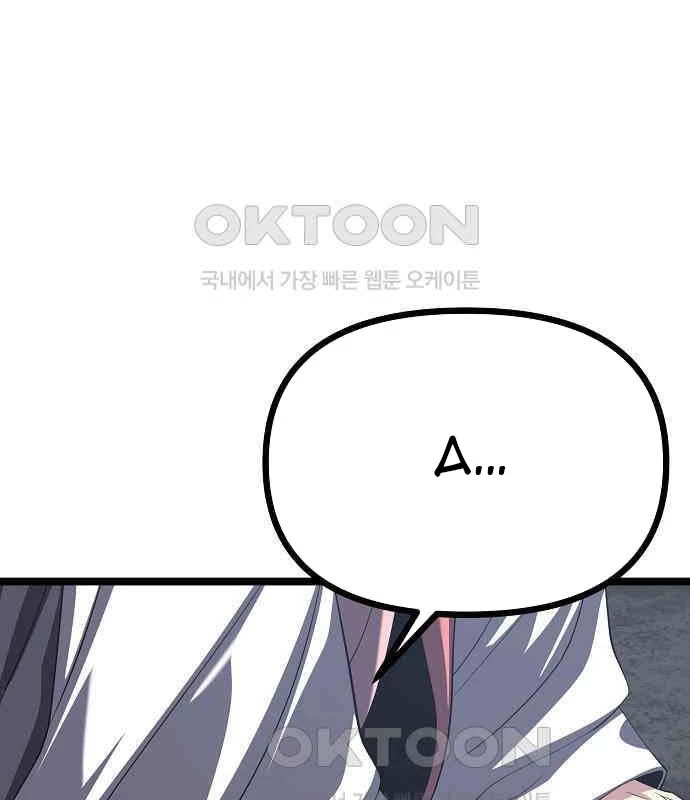 Tòng Bách Chapter 17 - 59