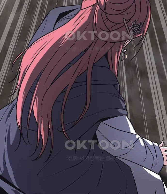 Tòng Bách Chapter 17 - 79