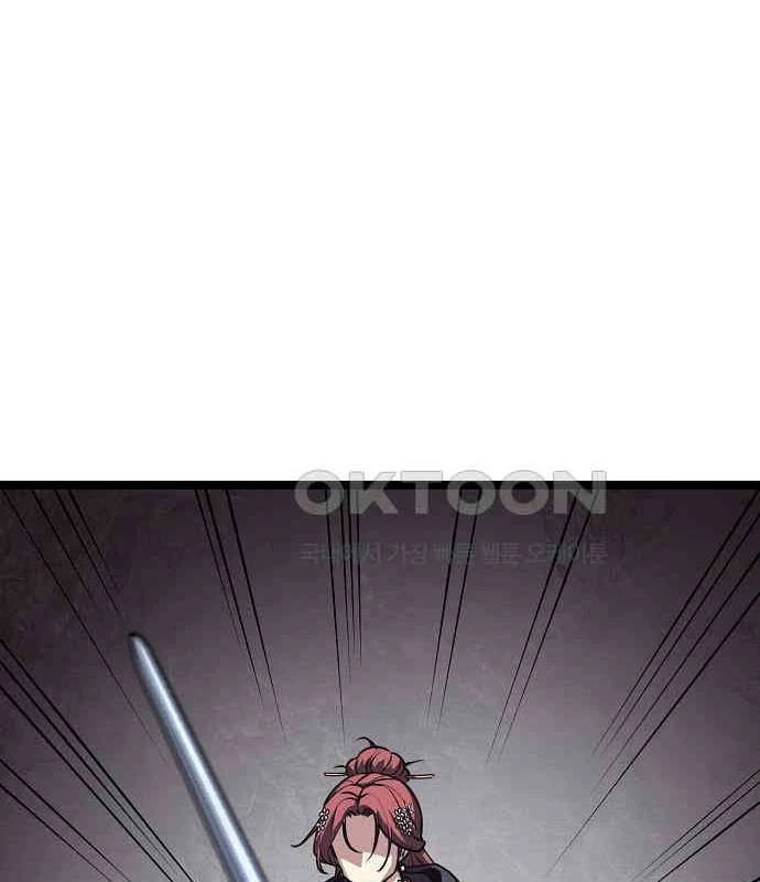 Tòng Bách Chapter 17 - 88