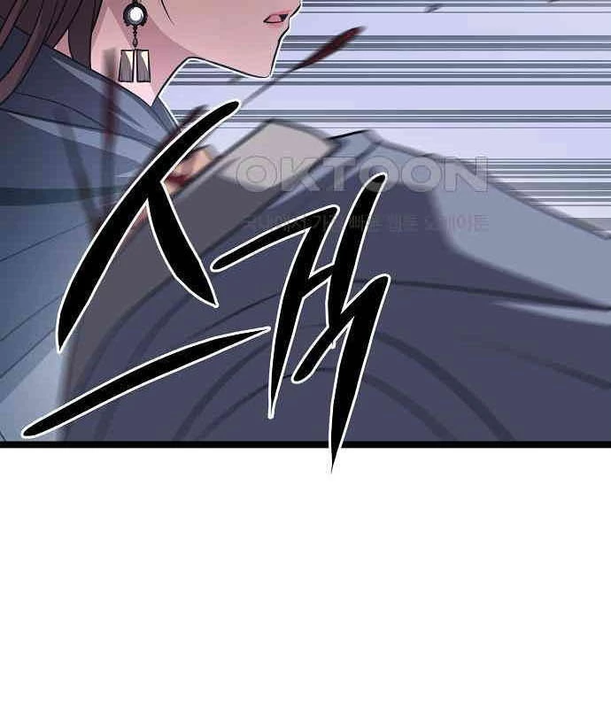 Tòng Bách Chapter 17 - 92