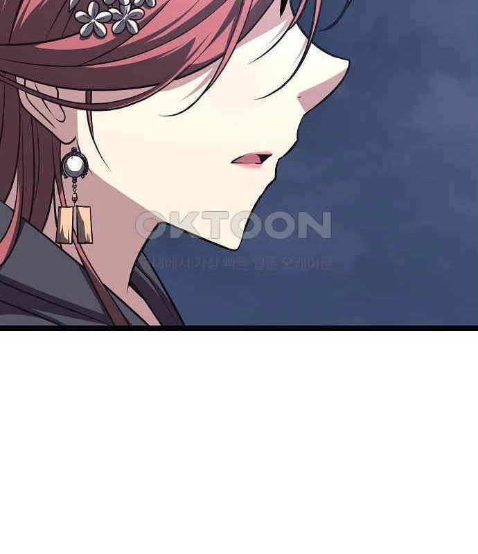 Tòng Bách Chapter 17 - 100