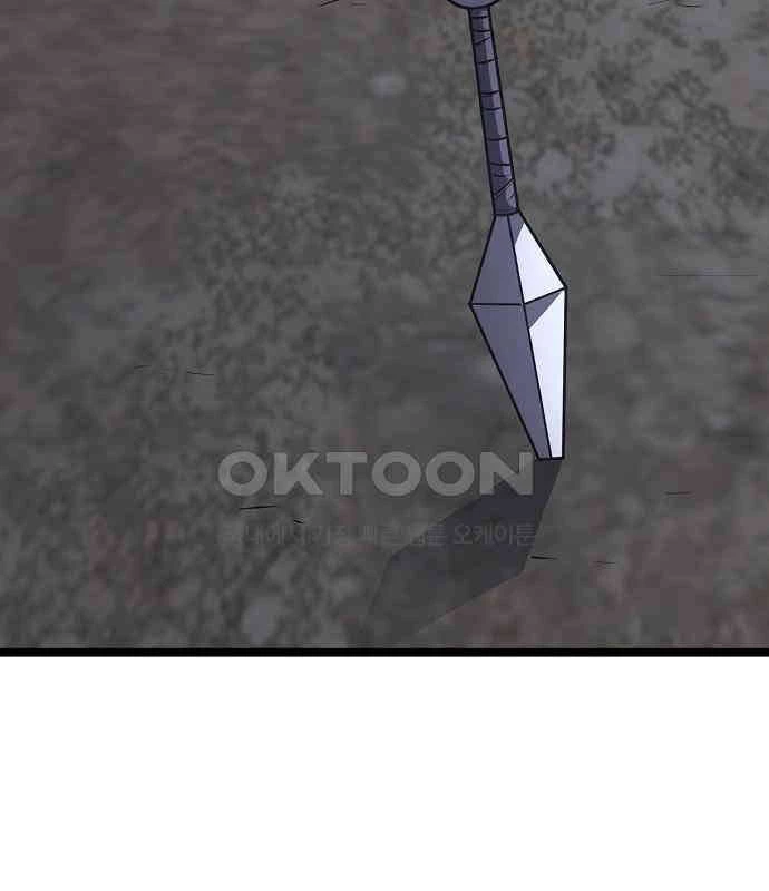 Tòng Bách Chapter 17 - 103