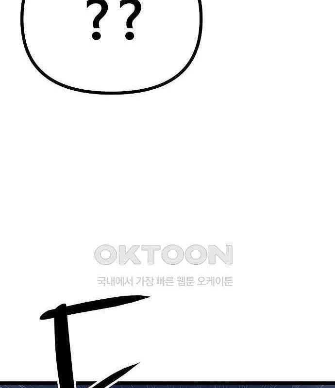 Tòng Bách Chapter 17 - 106