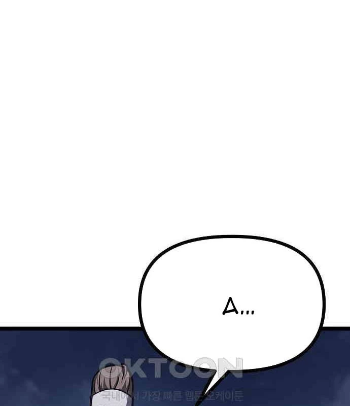 Tòng Bách Chapter 17 - 112