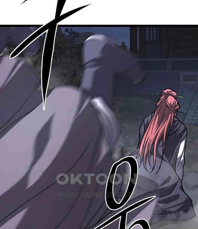 Tòng Bách Chapter 17 - 121