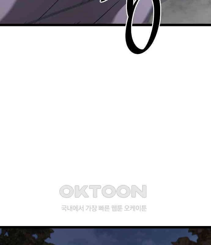 Tòng Bách Chapter 17 - 122