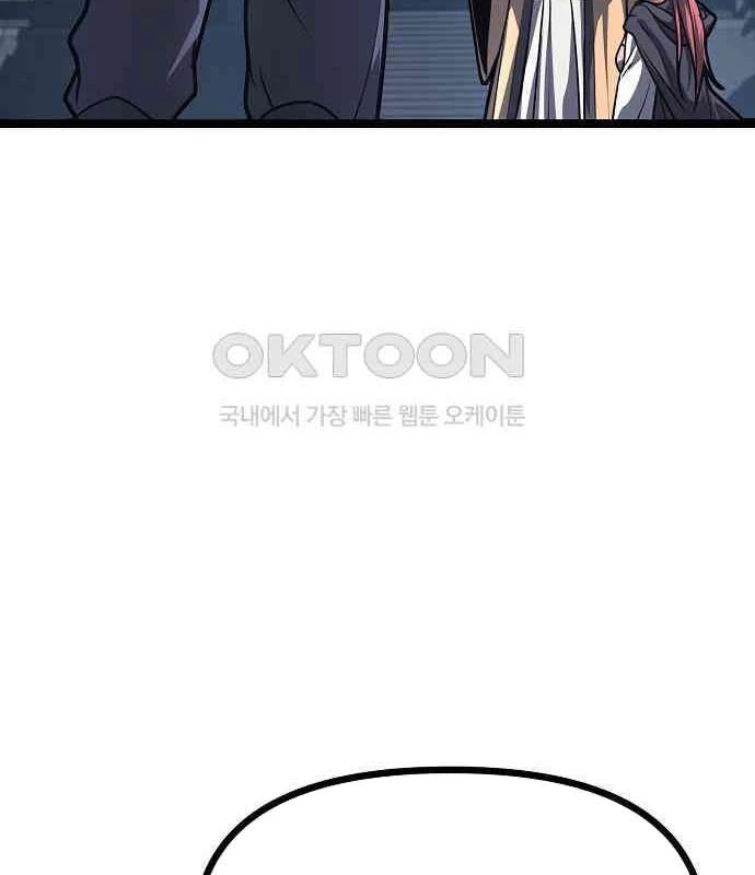 Tòng Bách Chapter 17 - 137