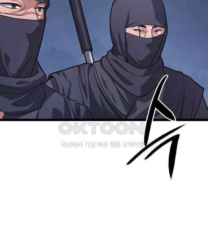 Tòng Bách Chapter 17 - 140