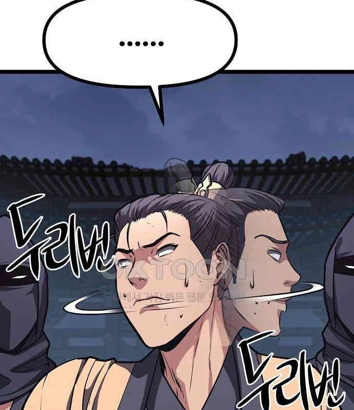 Tòng Bách Chapter 17 - 144