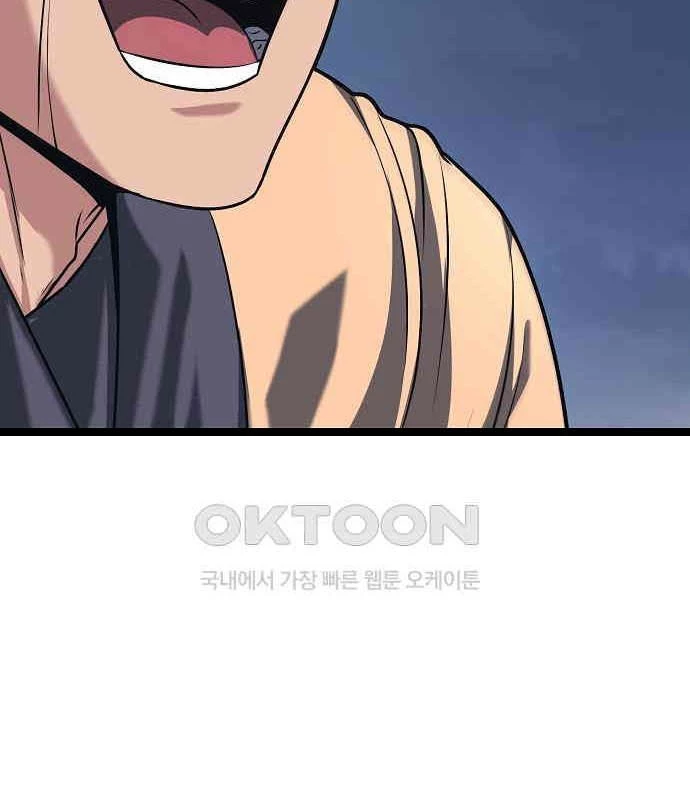 Tòng Bách Chapter 17 - 157