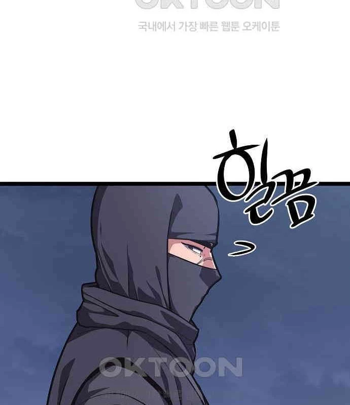 Tòng Bách Chapter 17 - 162