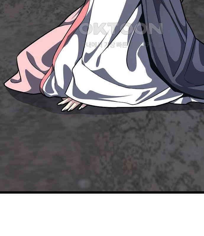 Tòng Bách Chapter 17 - 165