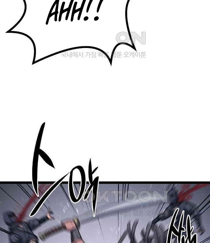 Tòng Bách Chapter 17 - 170