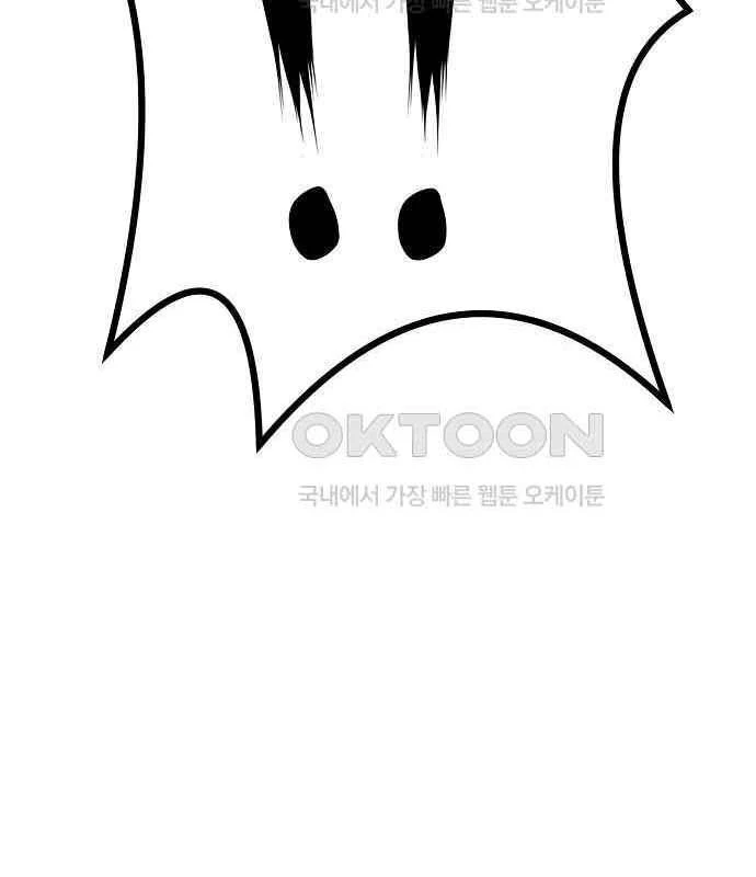 Tòng Bách Chapter 17 - 174