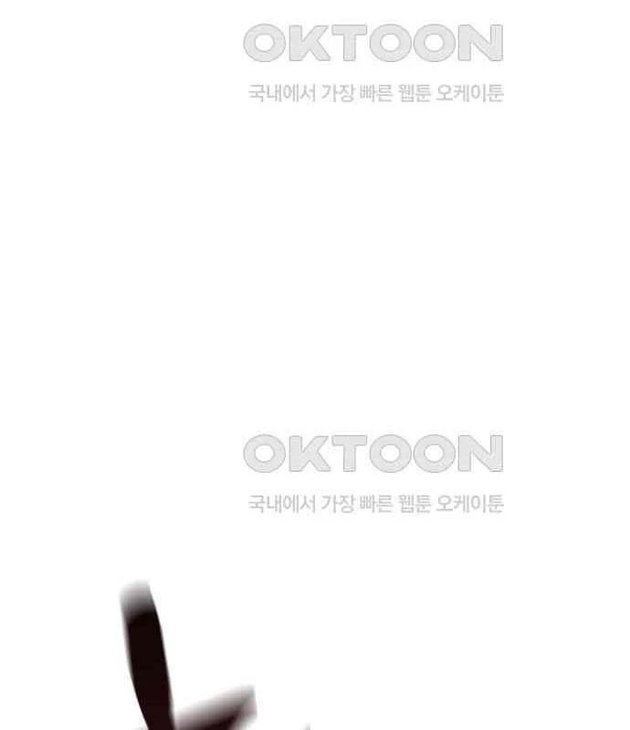 Tòng Bách Chapter 17 - 177