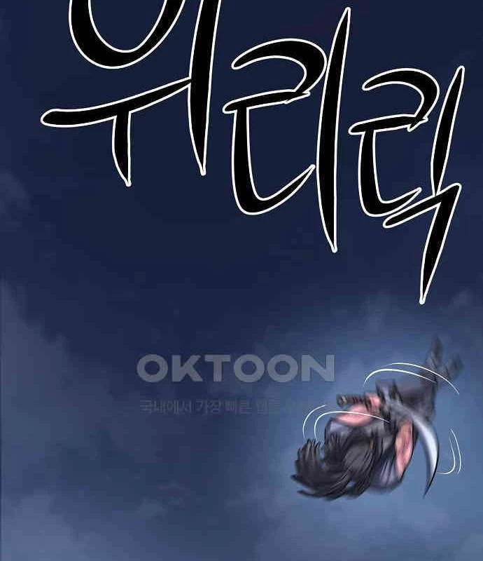 Tòng Bách Chapter 17 - 182