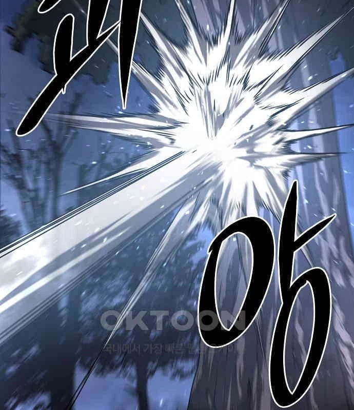 Tòng Bách Chapter 17 - 185