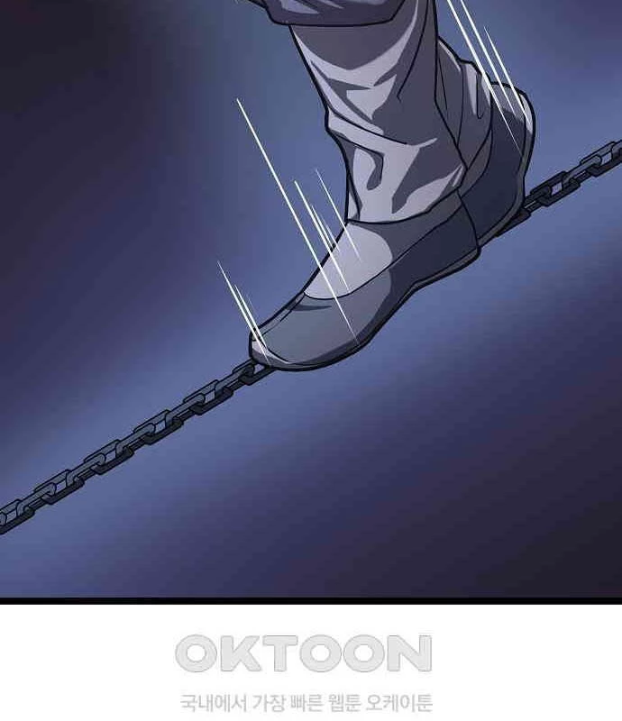 Tòng Bách Chapter 17 - 188