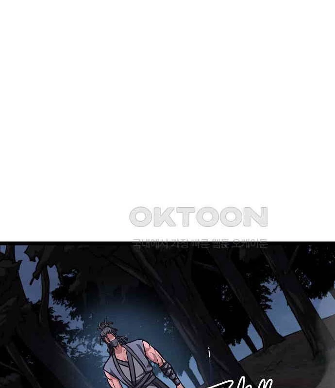 Tòng Bách Chapter 17 - 189