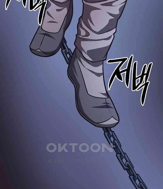 Tòng Bách Chapter 17 - 197