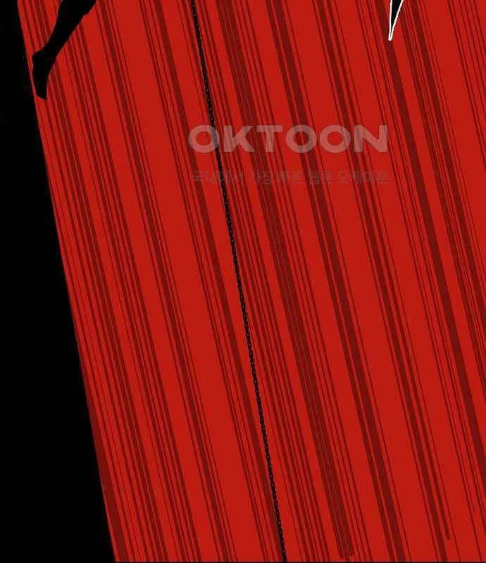 Tòng Bách Chapter 17 - 206