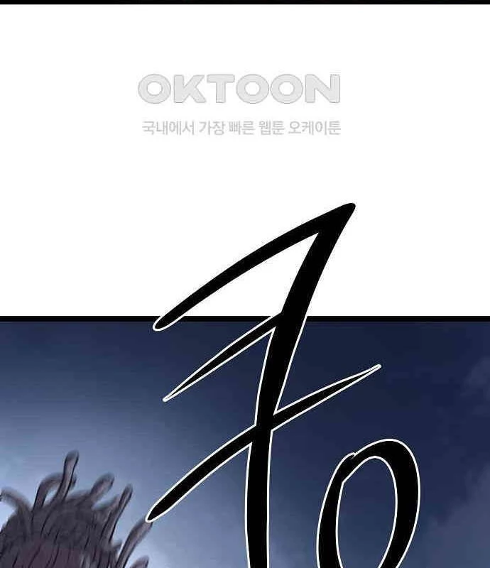 Tòng Bách Chapter 17 - 207