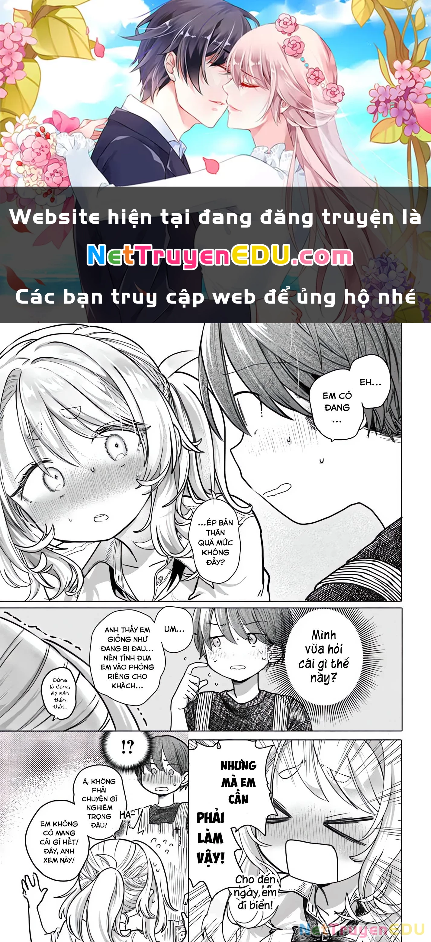 Mankitsu Shitai Jouren-San Chapter 26.2 - 1
