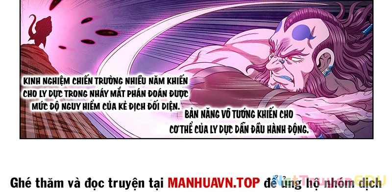 Ta Là Đại Thần Tiên Chapter 786 - 12